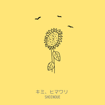 KIMIHIMAWARI Front Cover