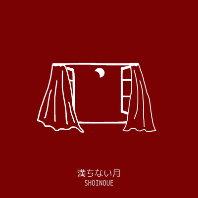 Unfilled moon Front Cover