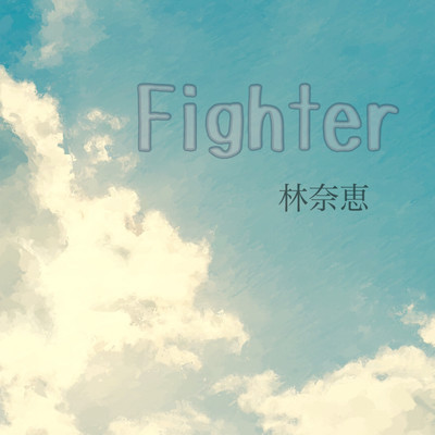 Fighter Front Cover