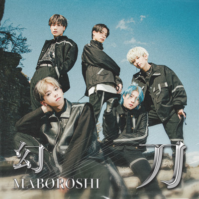 刀のジャケット写真