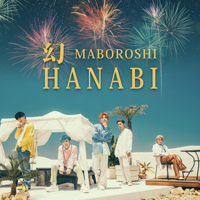 HANABIのジャケット写真