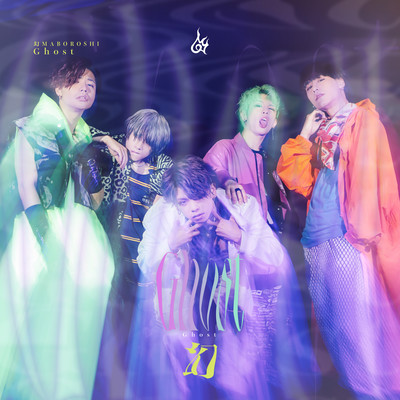 Ghostのジャケット写真