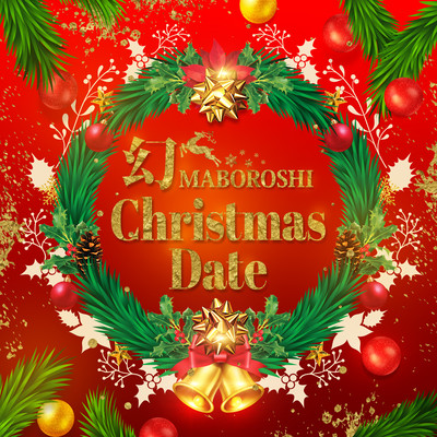 Christmas Date Front Cover