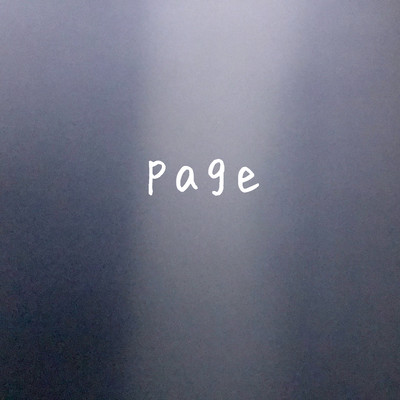 pageのジャケット写真