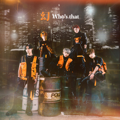 Who's that Front Cover