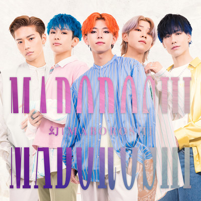 MABOROSHIのジャケット写真