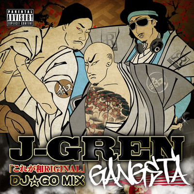 Wins included Side Story (feat. PHOBIA OF THUG, S.S.G & BIG IZ' MAFIA) Front Cover
