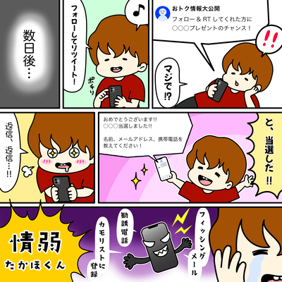 情弱のジャケット写真