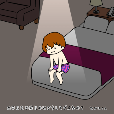 We've come this far, what's the problem? Front Cover