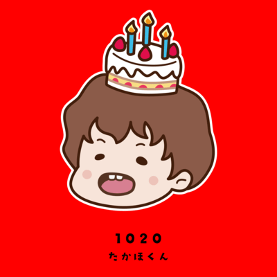 1020のジャケット写真