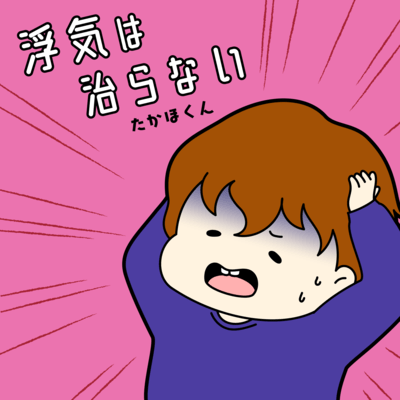 Nothing can make that go away. Front Cover