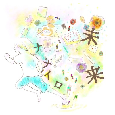 mirai Front Cover