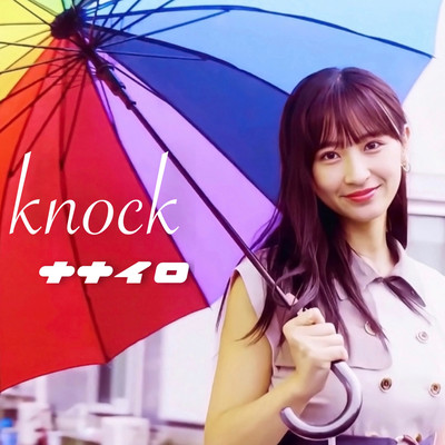 knock Front Cover