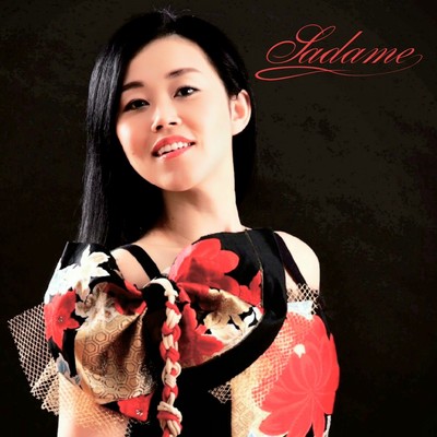 陽炎のジャケット写真