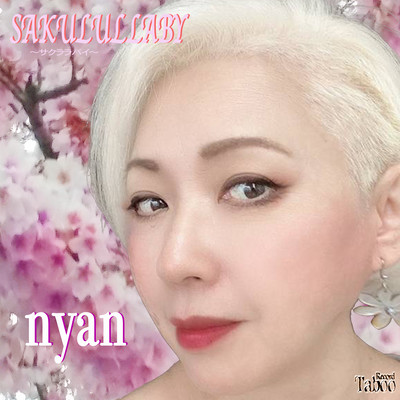 SAKULULLABY Front Cover