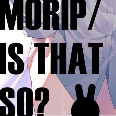 IS THAT SO?のジャケット写真