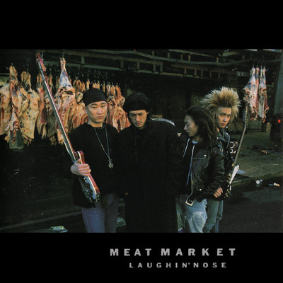 MEAT MARKET Front Cover
