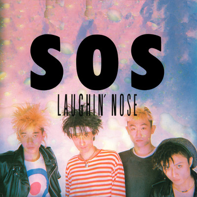 SOS Front Cover