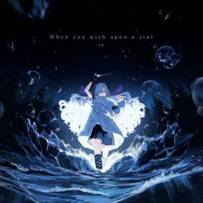 When you wish upon a star (Distribution ver.)のジャケット写真