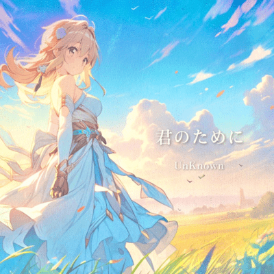 For you Front Cover