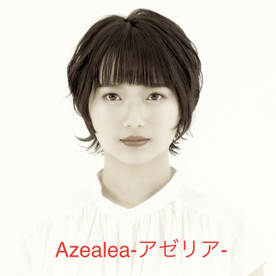 Azealea Front Cover