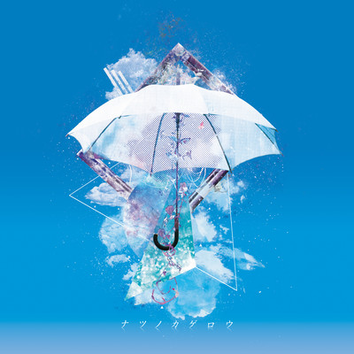 Mayfly (chorus Ver) Front Cover