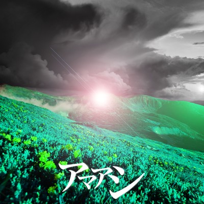 HIKARI Front Cover