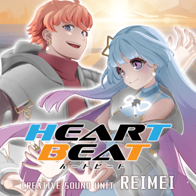 Heartbeat Front Cover