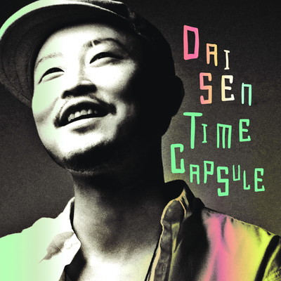 TIME CAPSULE Front Cover