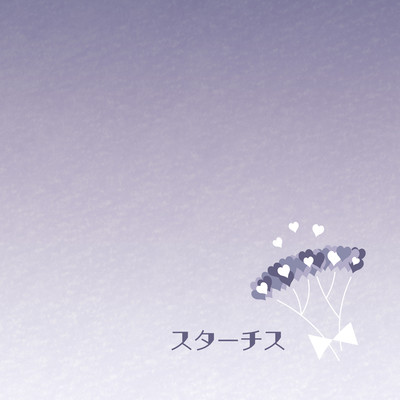 statice Front Cover