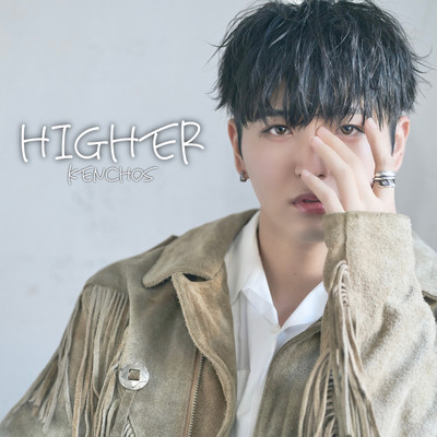 HIGHERのジャケット写真