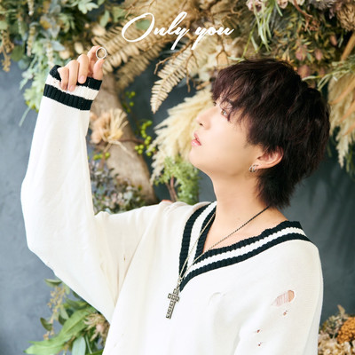 Only you Front Cover