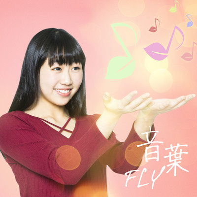 FLY Front Cover