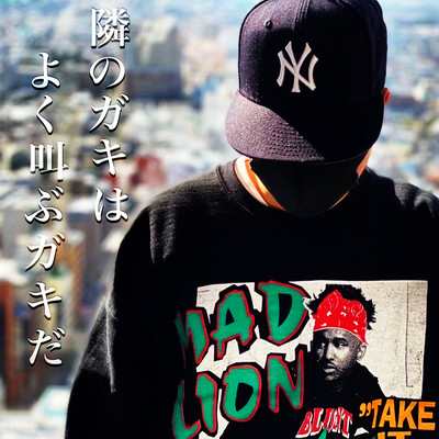 Tonarinogakihayokusagebugakida Front Cover