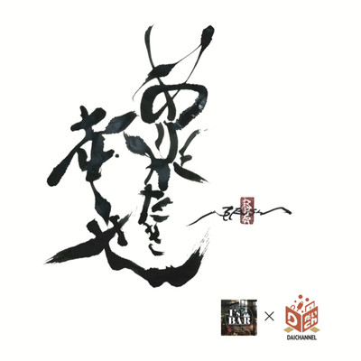 Arigataki Shiawase Front Cover