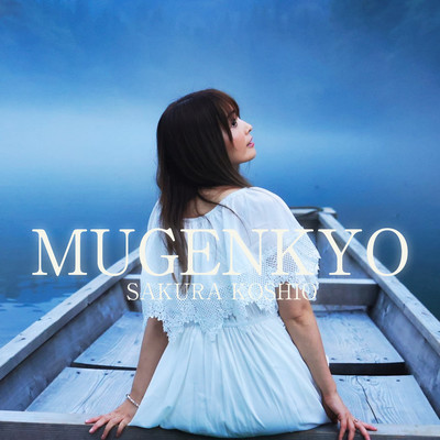 MUGENKYO Front Cover