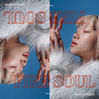 FIRE SOUL Front Cover