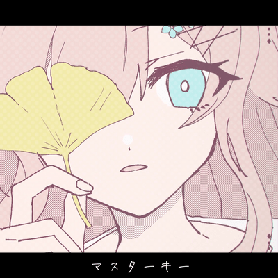 Master key Front Cover