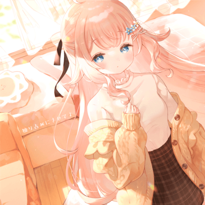 独り占めにさせてよのジャケット写真