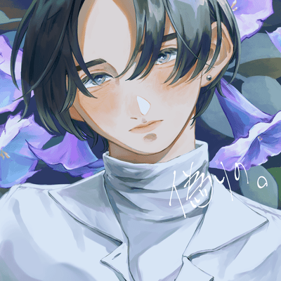 itsuwarino. Front Cover