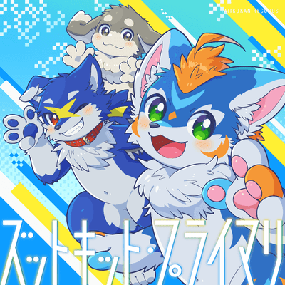 ZUTTO KITTO PRIMARY Front Cover