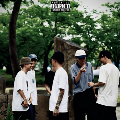 Smoke Everyday Front Cover