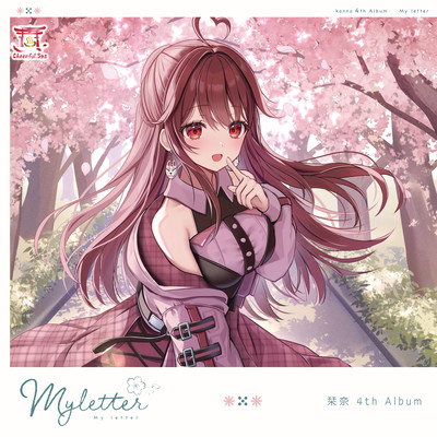 My letterのジャケット写真