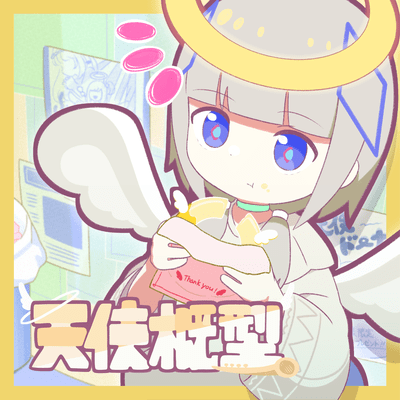 Angel Scheme (feat. KAFU & Yuzuki Yukari) Front Cover