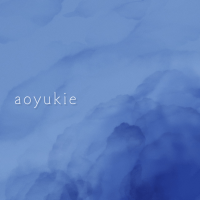 aoyukieのジャケット写真