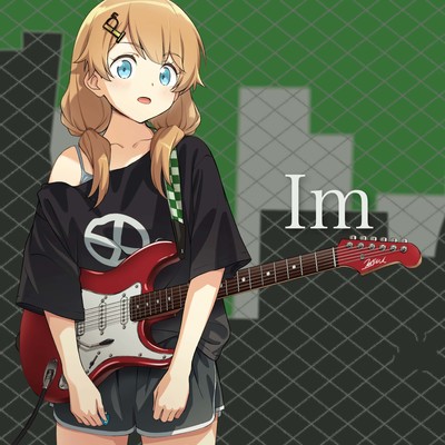 Imのジャケット写真