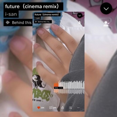 future (cinema remix) Front Cover