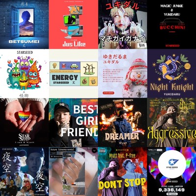 STARSEEED 2023 BESTのジャケット写真