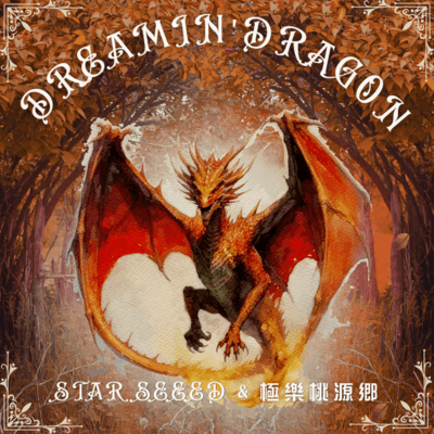 DREAMIN' DRAGON Front Cover