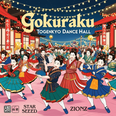 GOKURAKU TOGENKYO DANCEHALL Front Cover